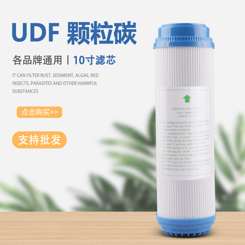 净水器寸颗粒碳活性炭椰