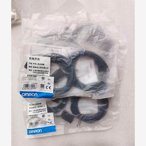 库存现货正品光电开关E3Z-D61/D62/R61/D82/D81/T61/LS61传感器