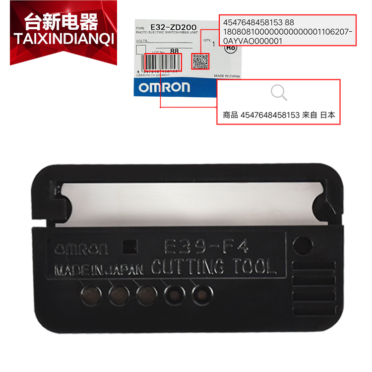 原装正品欧姆龙光纤放大