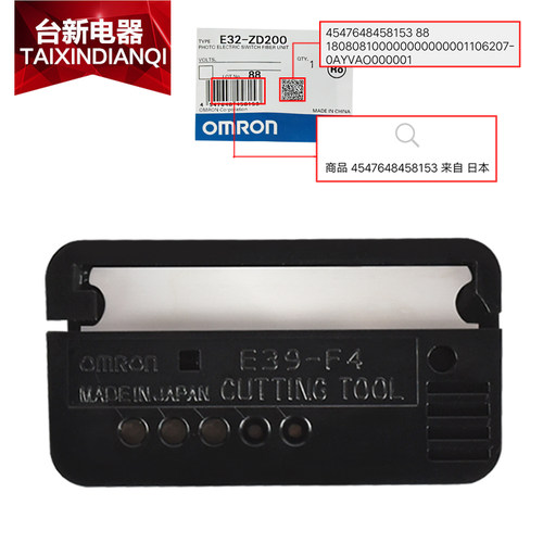 原装正品欧姆龙光纤放大
