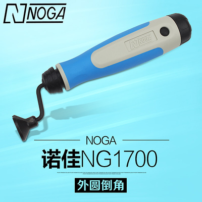 以色列诺佳修边刀外圆倒