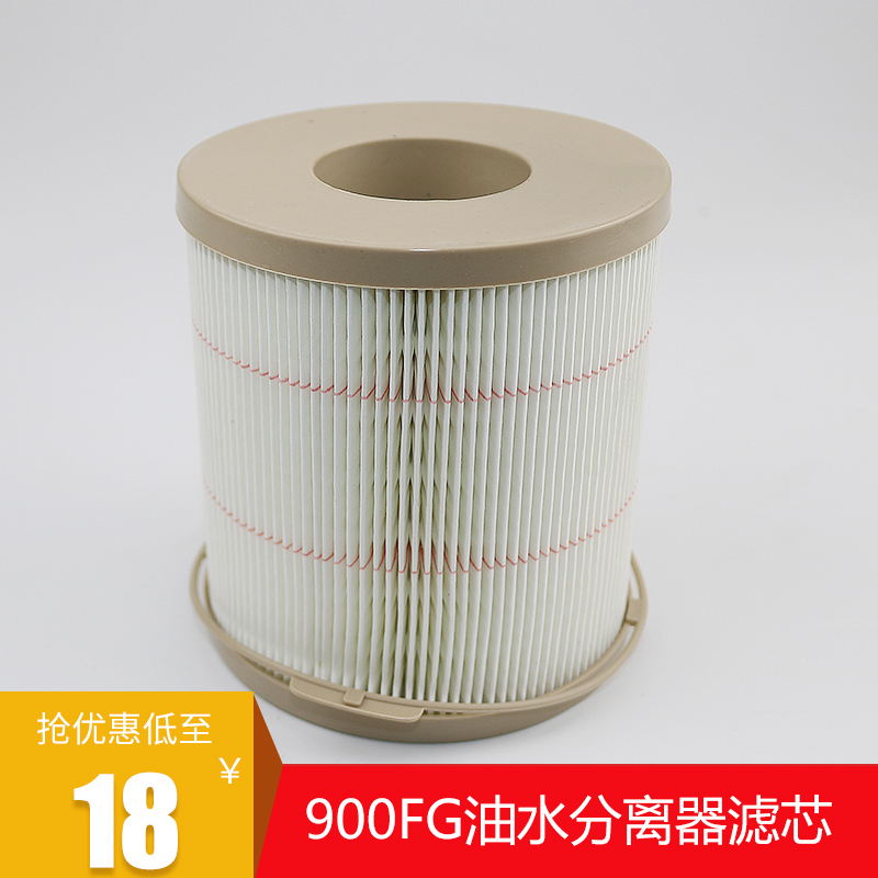 汽车货柴油水分离器滤芯
