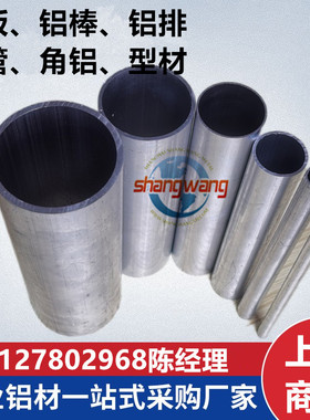 12X17P9AH14圆棒03X17H14M2、08X17H13M2T、10X17H13M2T不锈钢板