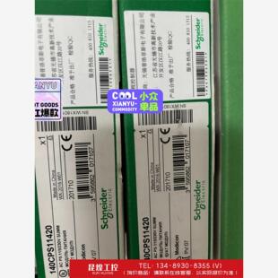 询价！施耐德电源140cps11420全新原装