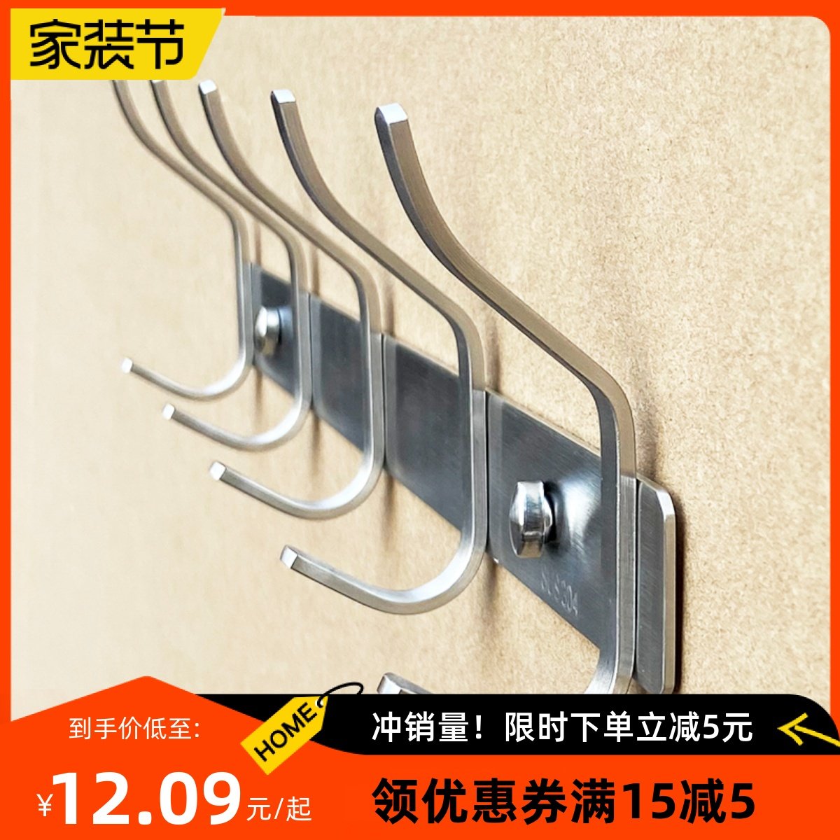 不锈钢挂衣钩墙壁浴室挂钩门后墙上免打孔挂衣架壁挂打孔衣帽钩,3C数码配件,USB多功能数码宝,淘宝优惠券,粉丝福利购,淘宝优惠卷