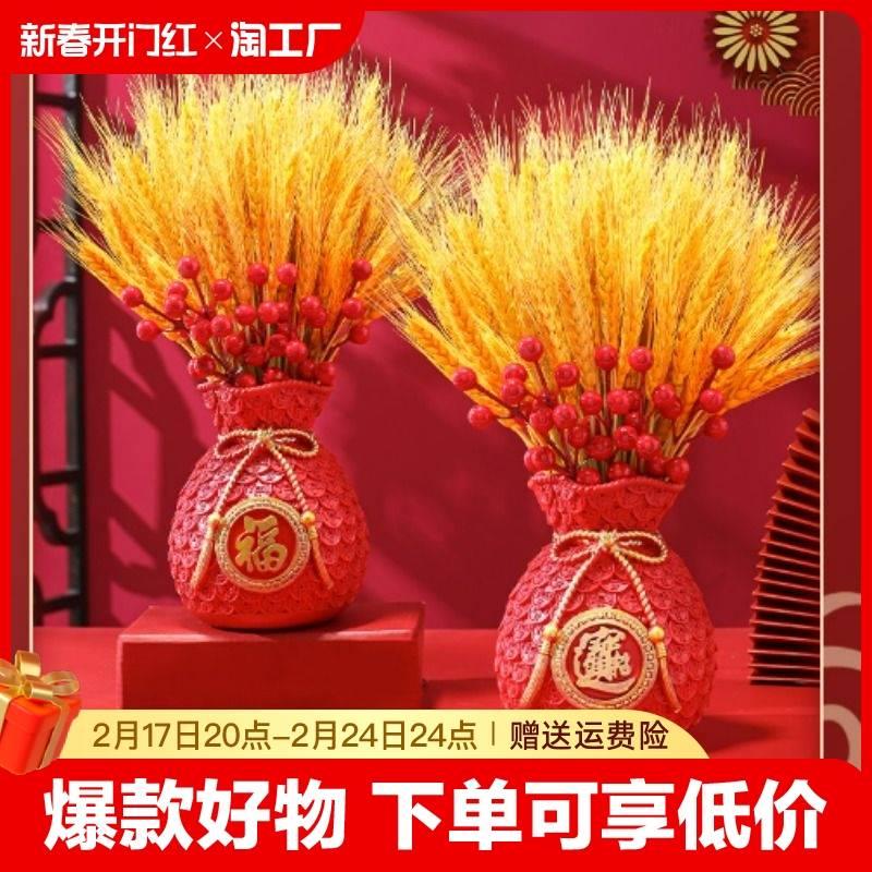 黄金麦穗仿真花假大摆件