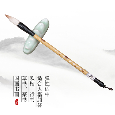 兼毫大号楷书毛笔 欧楷行书赵体 写颜体初学者学生入门书法