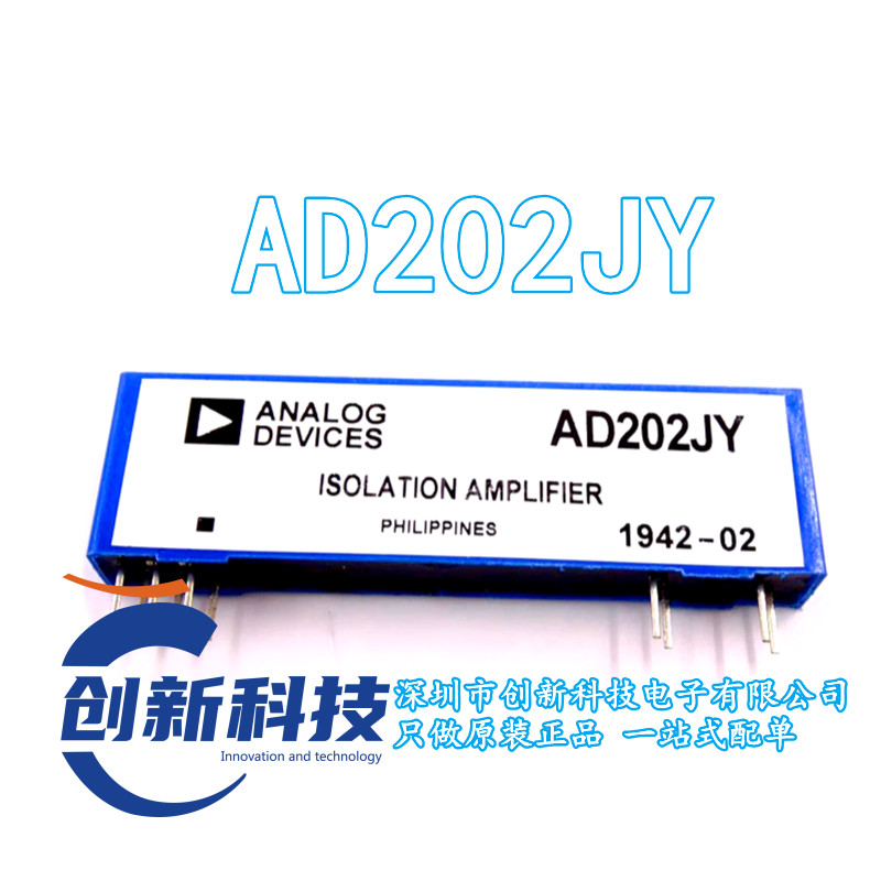 全新原装 AD202JY AD202KY 微型隔离放大器 DIP10 现货