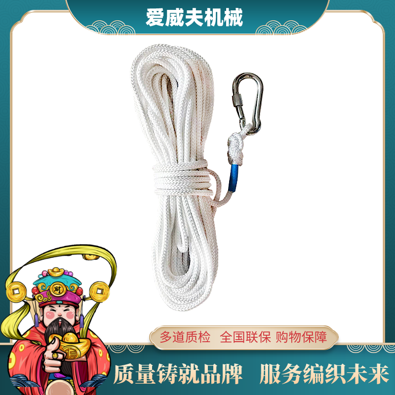 逃生救援安全绳户外登山