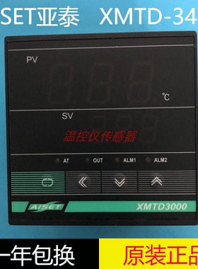 AISET上海亚泰XMTD3000高精度智能温控仪XMTD-3411 3410 3411V
