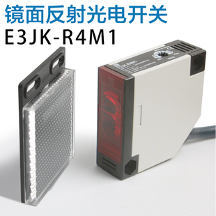 DS30M1 100M1 R4M1 红外线感应传感器 5DM1 漫反射光电开关E3JK