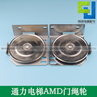 适用于通力电梯门绳轮钢