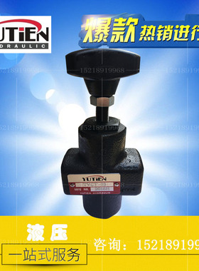 台湾油田 YUTIEN 管式 单向节流阀 TVCT-03/04 TVCT-06 TVCT-10