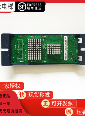 沈阳蓝光外呼板FR/BL2000-HAH-A3/A4/A4.0/A6/A8/M1.1/M1/M2.1/M3