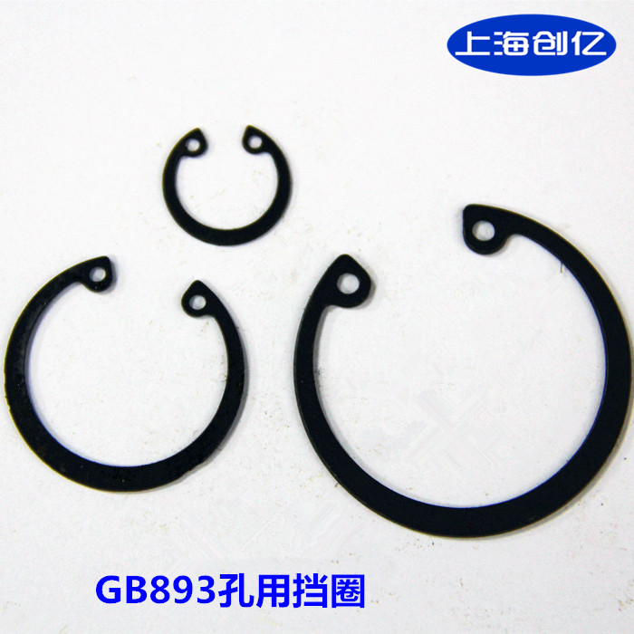锰钢孔用弹性挡圈形内卡