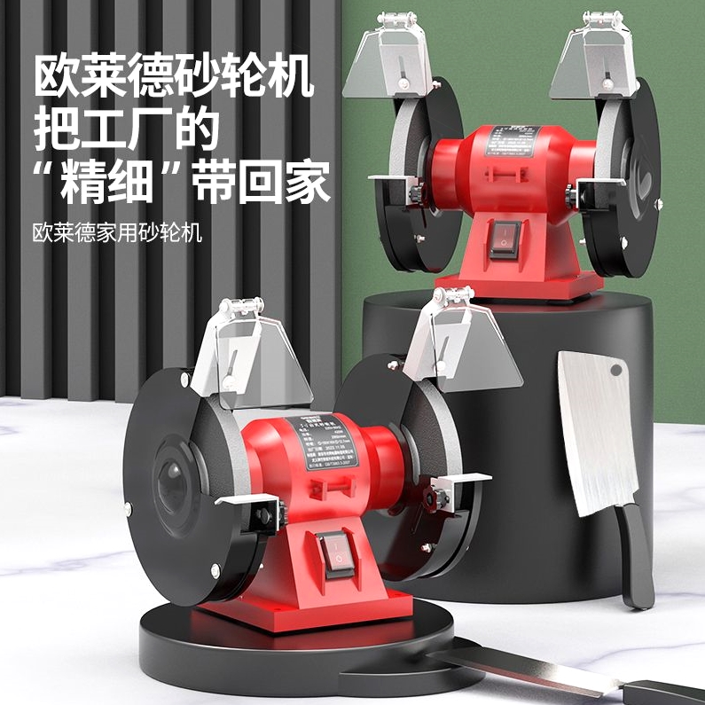 德国进口欧莱台式砂轮机