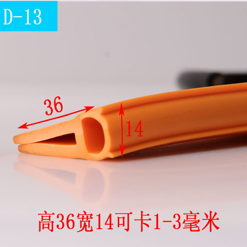 耐高温硅橡胶密封条u型带顶泡防撞硅胶条U形工业机械设备包边护边