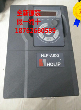 议价海利普变频器HLP-A100003743 HLP-A100 三相380V 37KW变频器