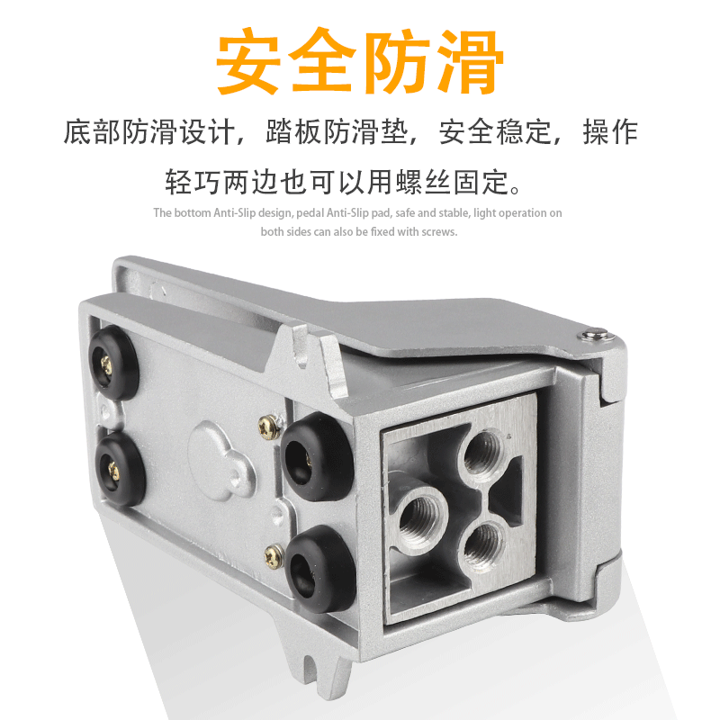 气动开关脚踏阀踩板缸换