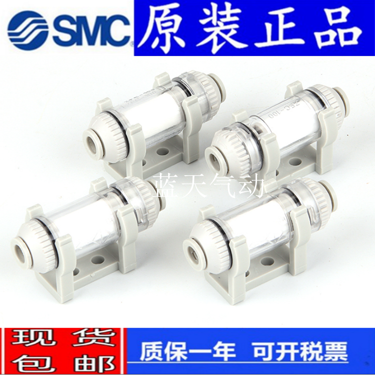 SMC全新ZFC100/200-04B-06B-08B/53/54/74/75/76/77-B I-62S-A/63