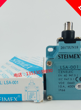 原装正品德国施德利STEIMEX 行程开关LSA-001