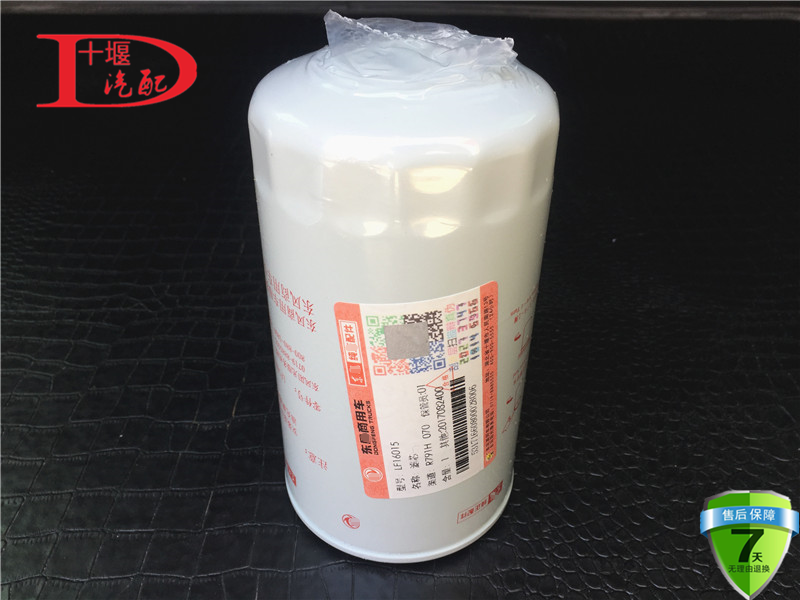 适配东风天龙锦康明斯机