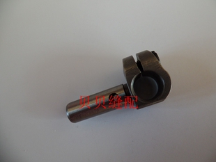 电脑单针绗缝机配件/绗缝机针杆接头  永鑫机头