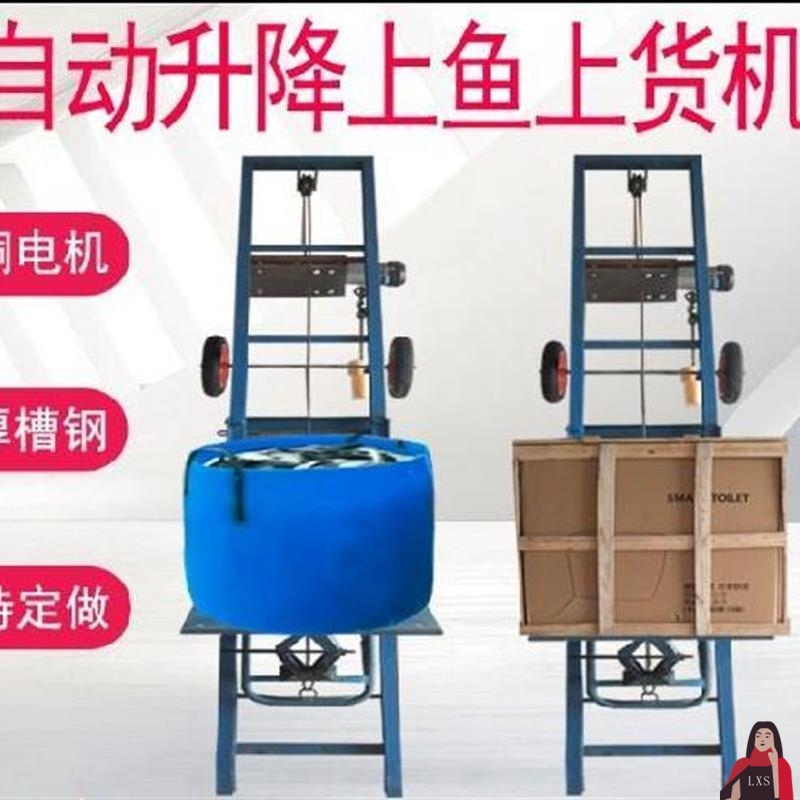 升降折叠吊机提爬山虎袋