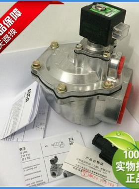 美国脉冲电磁阀 ASCO脉冲直角电磁阀SCG353A051  原装正品