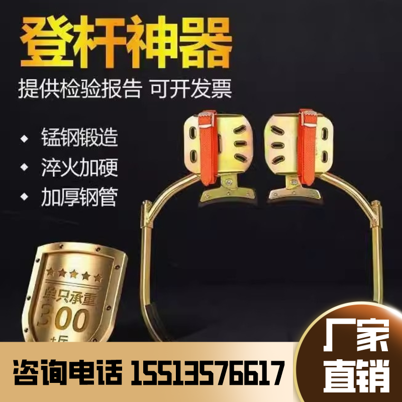 河南大踏板电工脚扣 爬杆器新款脚钩水泥杆上电线杆电力登杆铁鞋