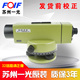 原厂苏州一光水准仪DSZ1 DSZ2 DSZ3水准仪测微器32倍自动安平
