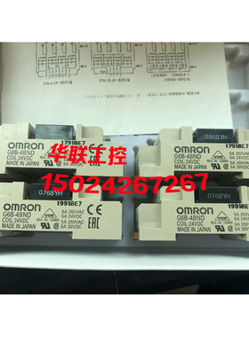 议价功率继电器模组G6B-4BND G6B-47BN G6B-4CBDC24V 1114P 1174P