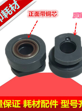 理光mp3350 2852 3352 3353 3351 2550 2851 硒鼓显影密封轴套