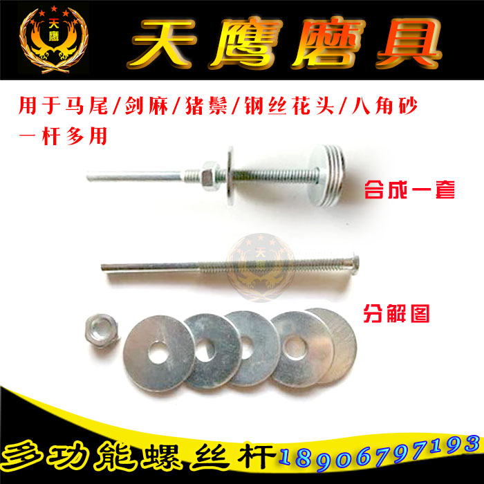 透明丝花头杆打磨根雕带