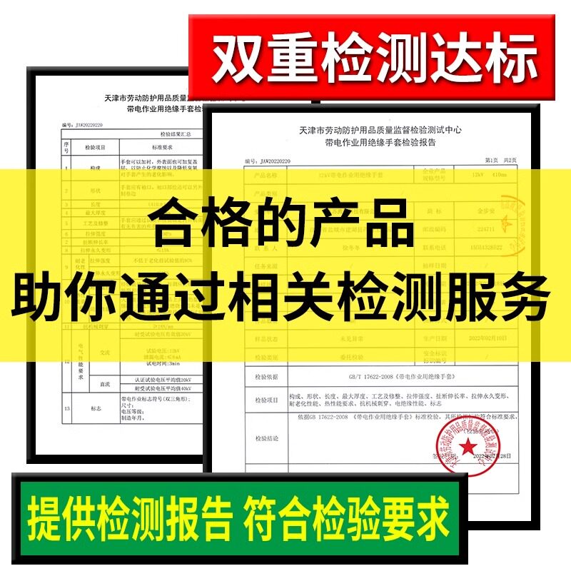 绝缘手套橡胶电工专用高