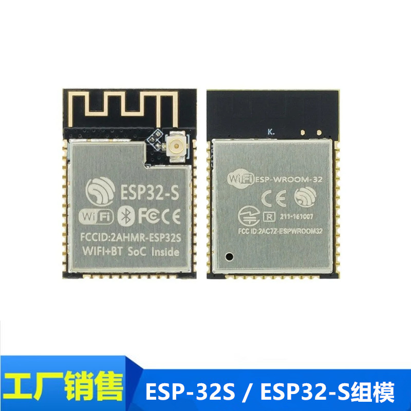 蓝牙模块串口转双天线组