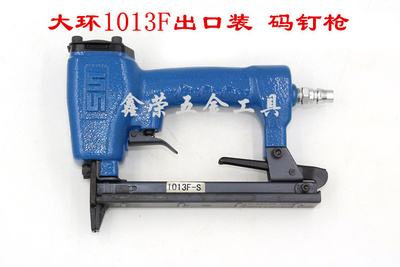 气动码钉枪木工皮革门型