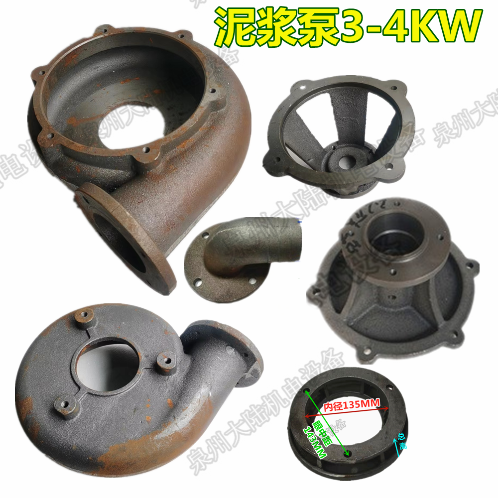 立式泥浆泵蜗壳排污杂质