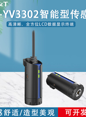 安平 AP-YV3302 静电智能型传感器