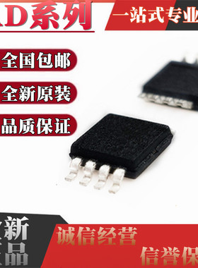 AD5312ARM/ARMZ 5339 628 7418丝印D6A D6P JGZ T0G C7A贴片MSOP8
