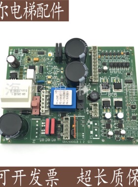 奥的斯BCB控制板 GBA26800LB2 控制板 GBA26800LB1 2GII 现货出售