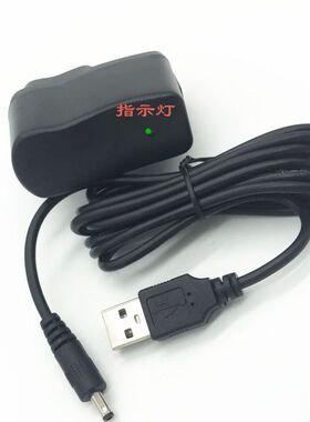breo倍轻松IDream5头部按摩器眼部电动按摩仪DC5V 6V充电源适配器