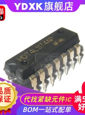 天猫| HD74LS74AP SN74LS74AN  双D触发器 DIP-14芯片IC