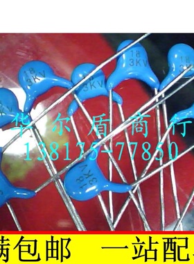 3KV 20P 高压瓷片电容 代用 1KV 2KV 3000V