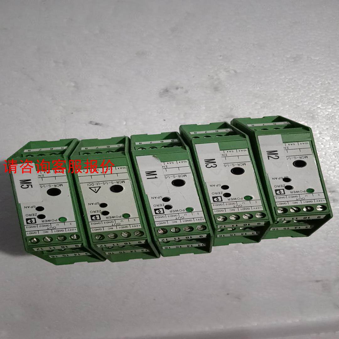 菲尼克斯继电器 mcr-s-1/5-ui-dci*
