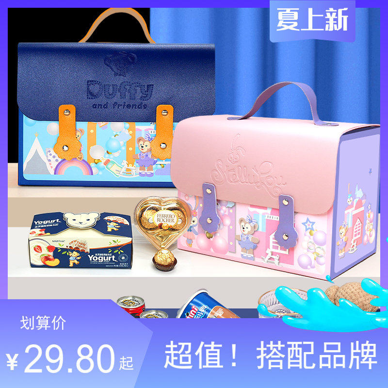 新品宝宝满月礼盒回礼十周岁生日伴手礼点心诞生百日喜饼喜蛋礼品