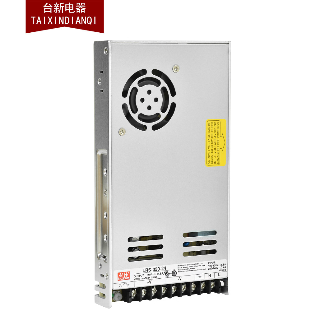 原装正品台湾明纬开关电