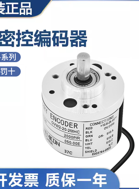 原装进口内密控旋转编码器假一罚十OVW2-36-2MD-200-00EA质量保证