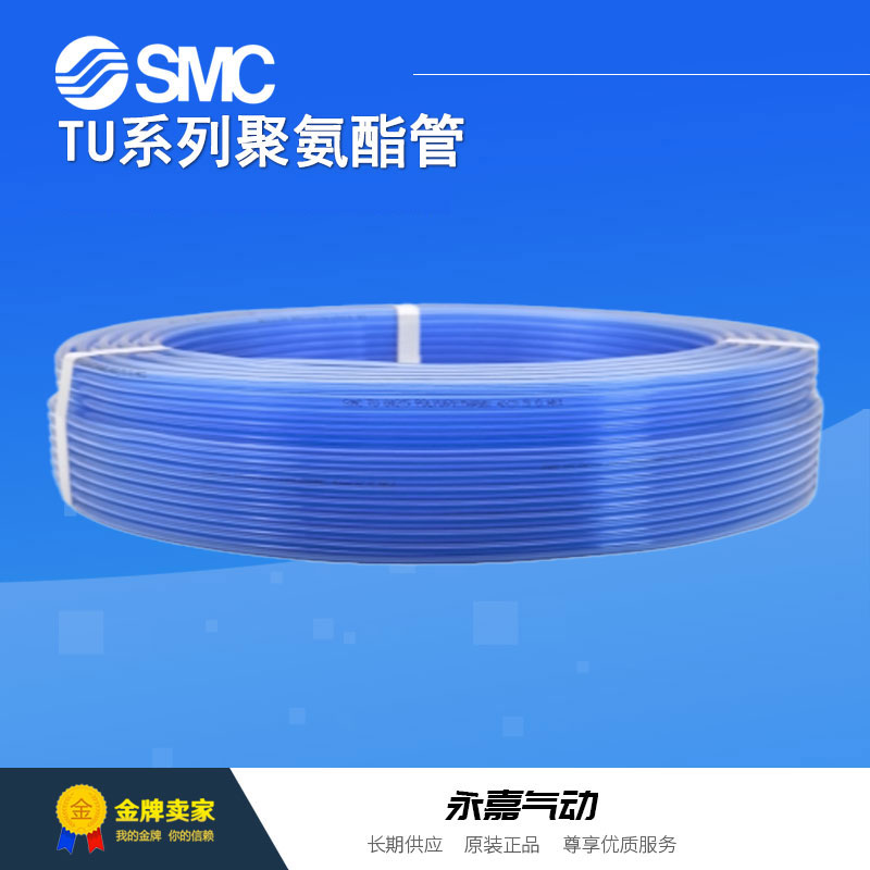 议价接头气管TUZ1065BU/TU1208BU/065W/-100 20聚氨酯耐磨耗