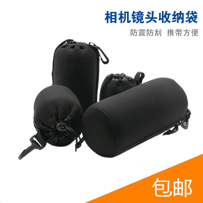 通用单反相机镜头袋 镜头包 镜头保护套 镜头保护袋 收纳包 包邮,鲜花速递/花卉仿真/绿植园艺,洒水/浇水壶,淘宝优惠券,粉丝福利购,淘宝优惠卷